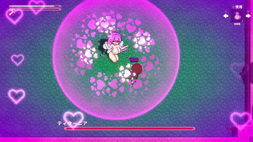 淫魔てんぷてーしょん 9 ページ目