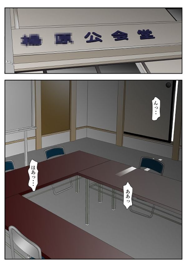 近くの弁当屋さんにパートに出た母高原裕子(42)の雰囲気が最近違って見えるんです。 3 ページ目
