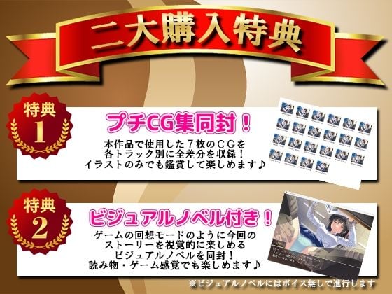 IF巫女神さま-集団痴●霊編- 1 ページ目