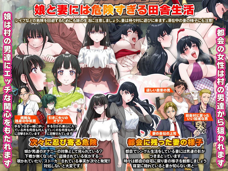 娘とのんびり暮らす田舎生活がいろいろと刺激が強すぎた件 3 ページ目