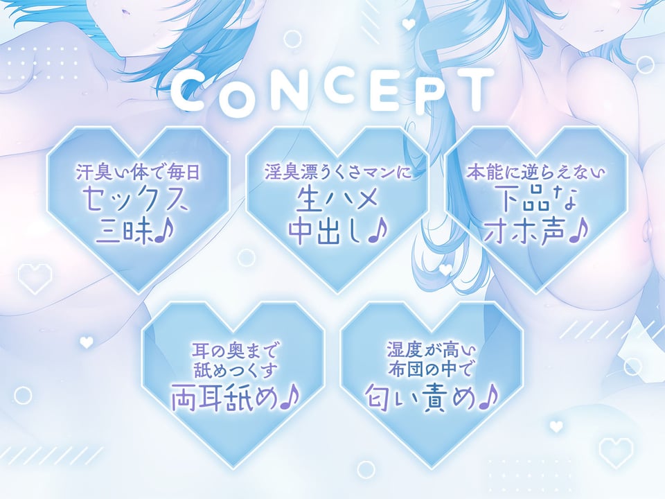 下品でだらしないダウナー姉妹とおうちでだらだらオホ声セックス 2 ページ目