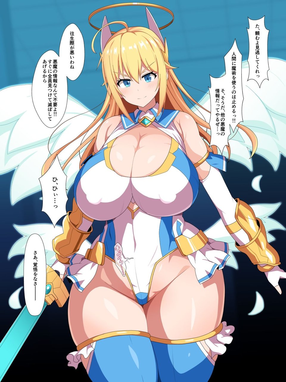 魔法天使リィル 〜寄生スライムごときで大切な依代の肉体をアナル便器になんて絶対にさせない！〜 2 ページ目