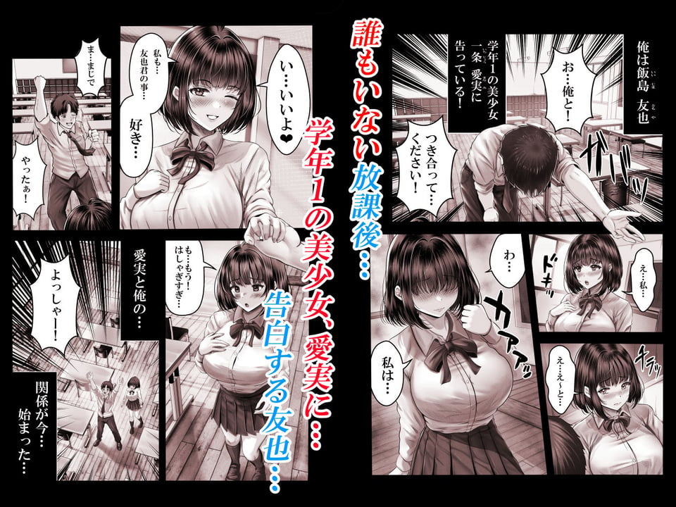 その年の離れた黒髪姉妹とお〇こする話 1 ページ目
