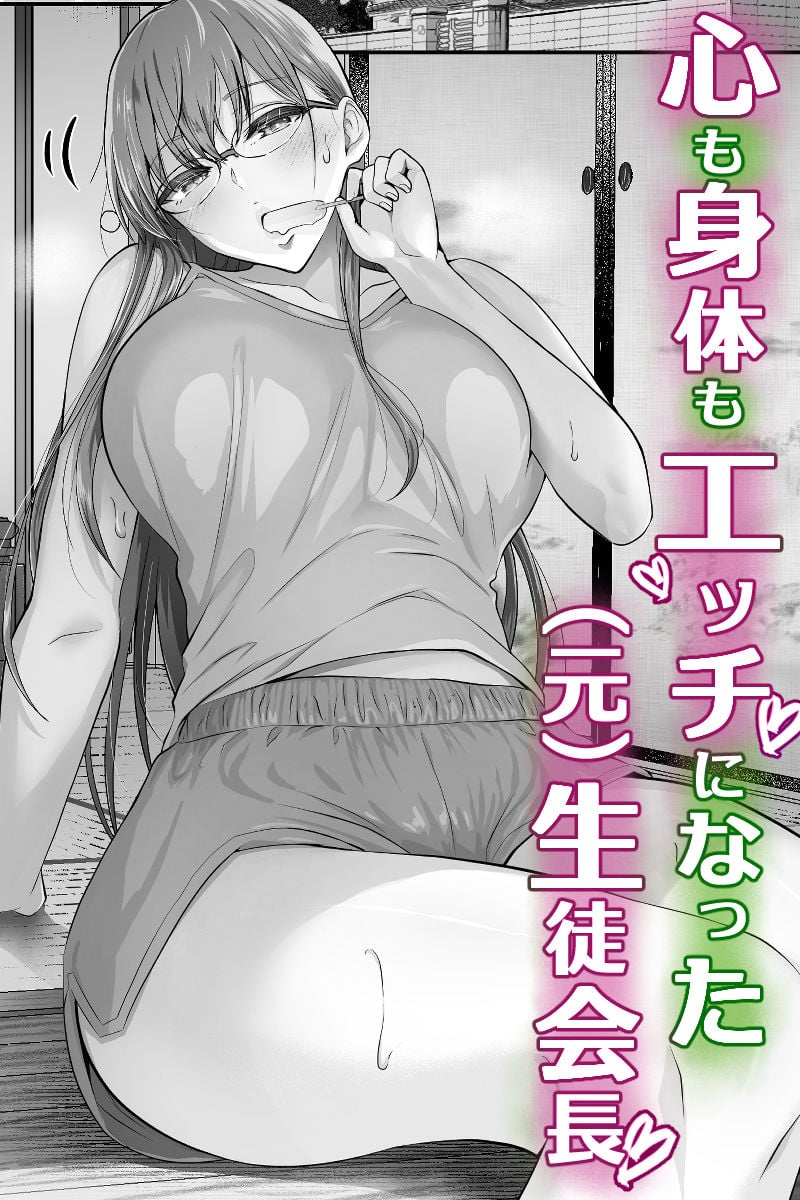 夏日7 1 ページ目