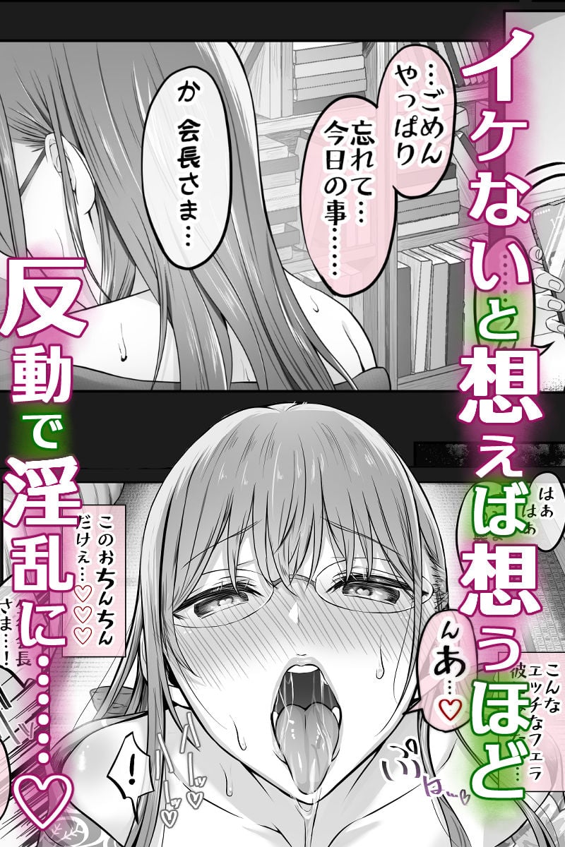 夏日7 4 ページ目