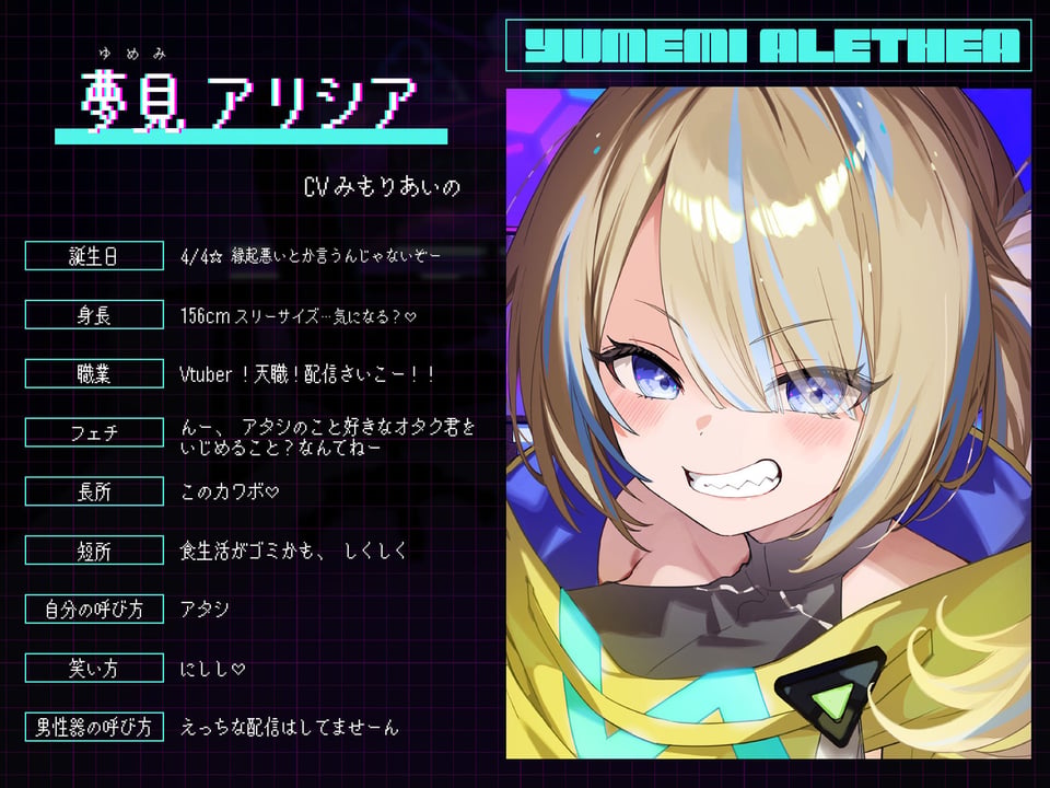 【Wヒロイン?】カワボな人気Vtuberとオフパコ〜中身はコミュ障、けどオホ声上げる性欲ビーストでした〜【KU100/両耳舐めボーナストラック付き】 5 ページ目
