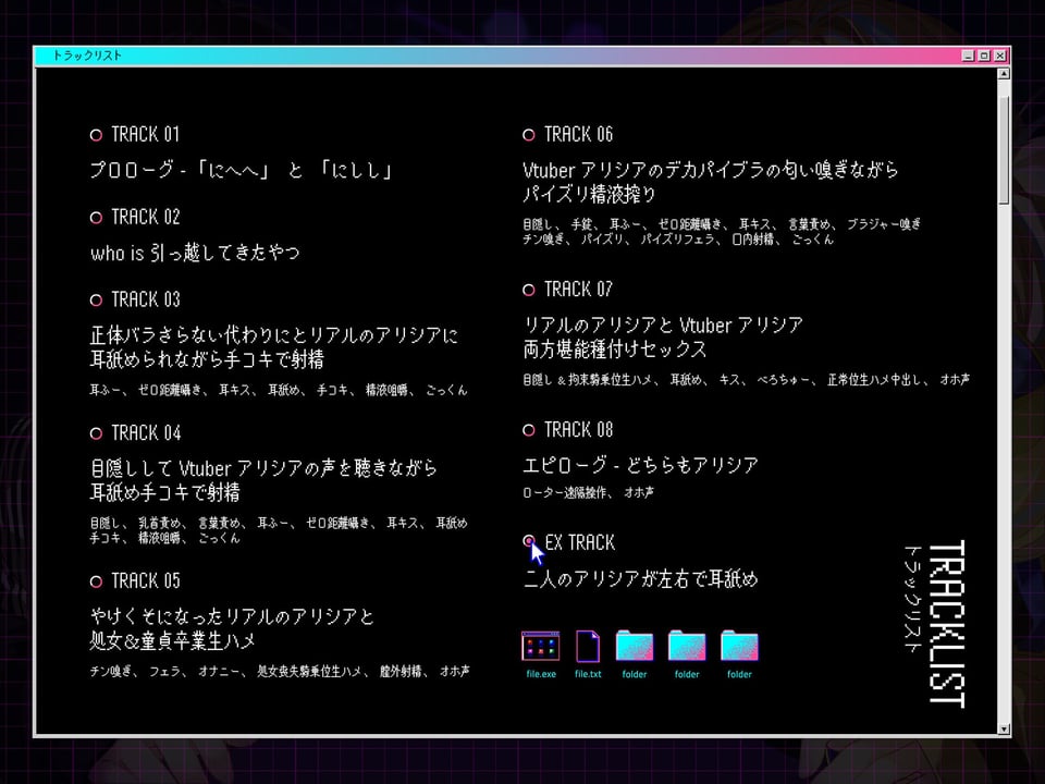 【Wヒロイン?】カワボな人気Vtuberとオフパコ〜中身はコミュ障、けどオホ声上げる性欲ビーストでした〜【KU100/両耳舐めボーナストラック付き】 6 ページ目