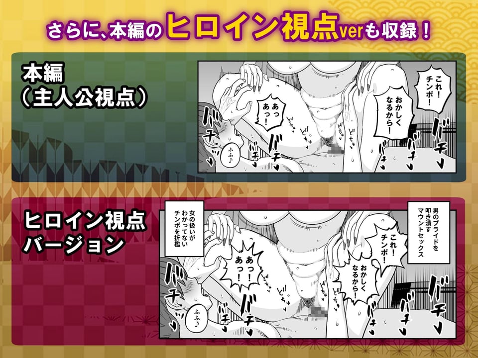 ガチ恋フーゾク2 -娼婦さんに素人童貞チンポを慰めてもらう話- 7 ページ目
