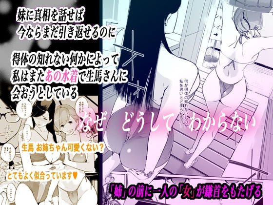 NTRミッドナイトプール しーずん2 ＃2 3 ページ目
