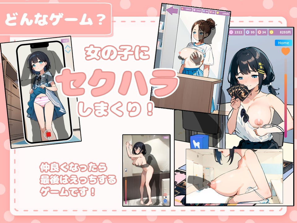 カードショップでおっぱいを見せてくれる女の子 1 ページ目