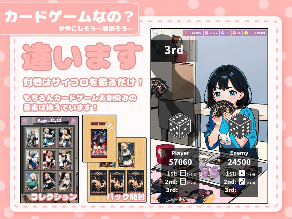 カードショップでおっぱいを見せてくれる女の子 2 ページ目