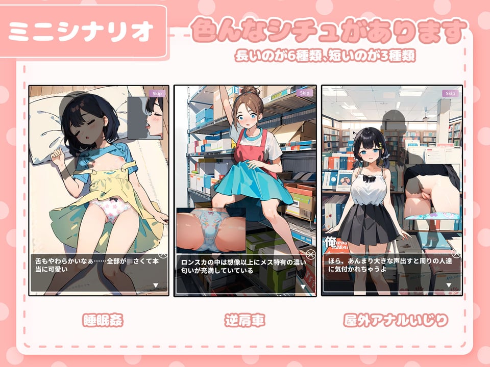 カードショップでおっぱいを見せてくれる女の子 4 ページ目