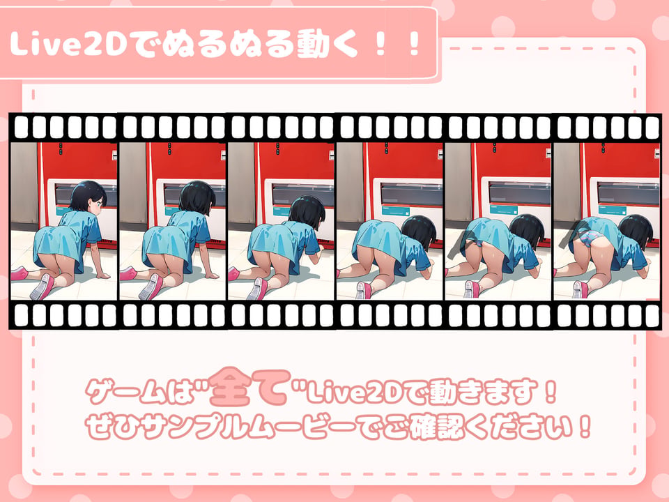 カードショップでおっぱいを見せてくれる女の子 6 ページ目