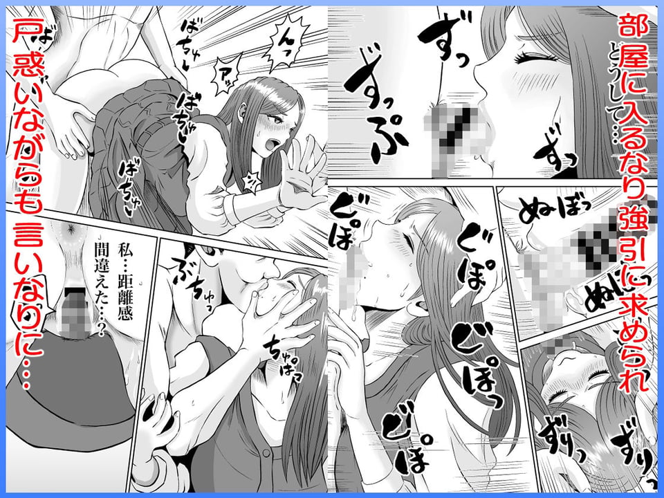 彼女のねだん13 奪われたアナルバージン 4 ページ目