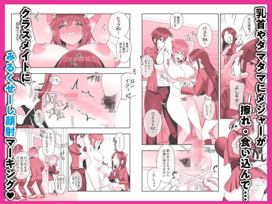 ふたなりメイドぱにっく 2 ページ目