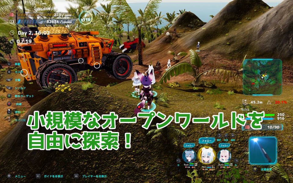 ネコットアイランド 1 ページ目