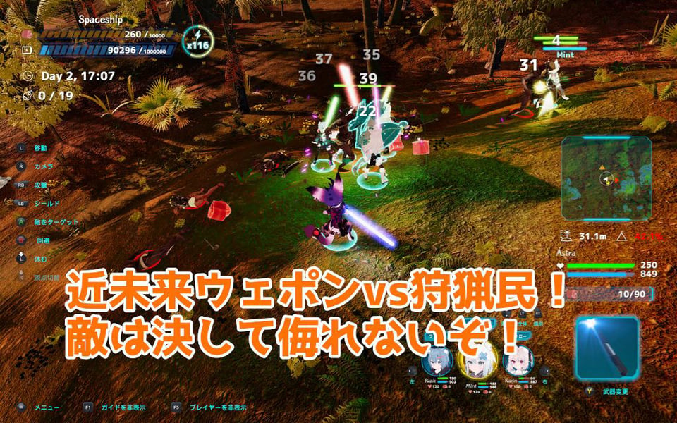 ネコットアイランド 3 ページ目
