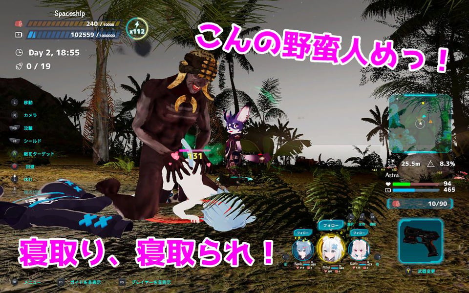 ネコットアイランド 4 ページ目