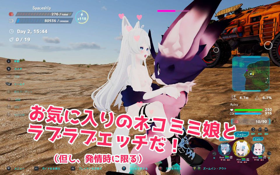 ネコットアイランド 5 ページ目
