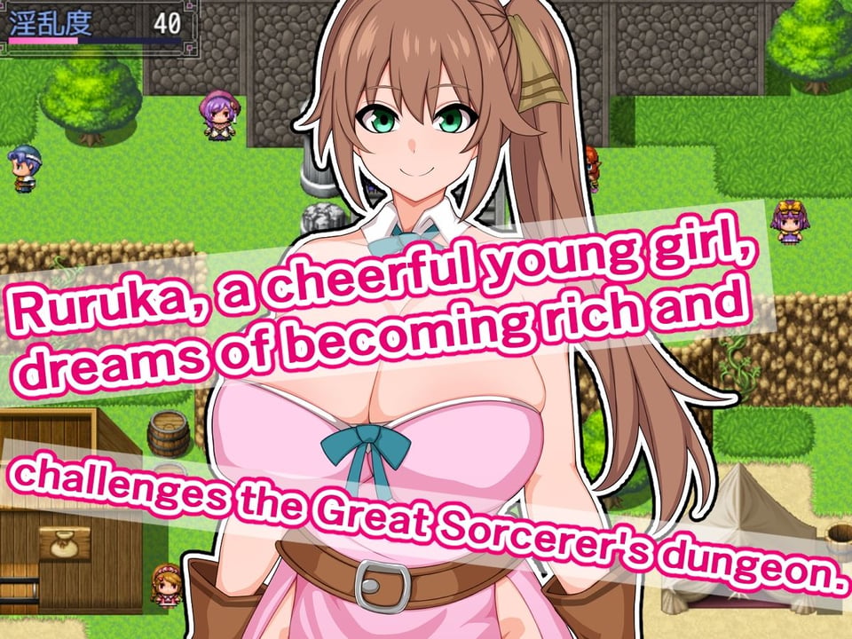 Ruruka and the Great Sorcerer’s Erotic Trap Dungeon！ 〜In Search of the Ancient Great Treasure〜 1 ページ目