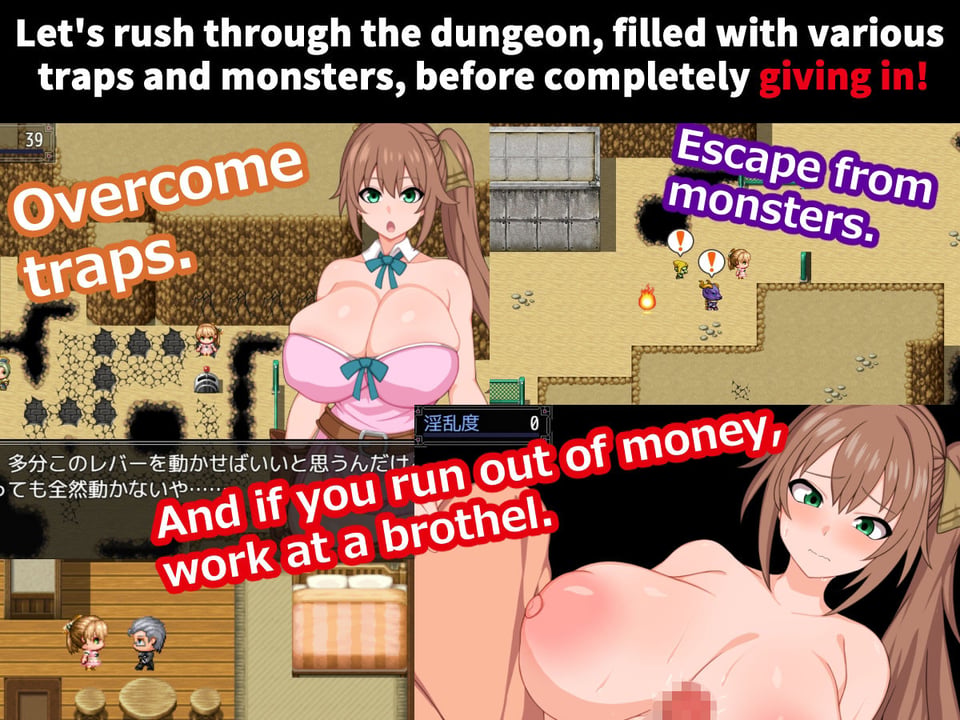 Ruruka and the Great Sorcerer’s Erotic Trap Dungeon！ 〜In Search of the Ancient Great Treasure〜 4 ページ目