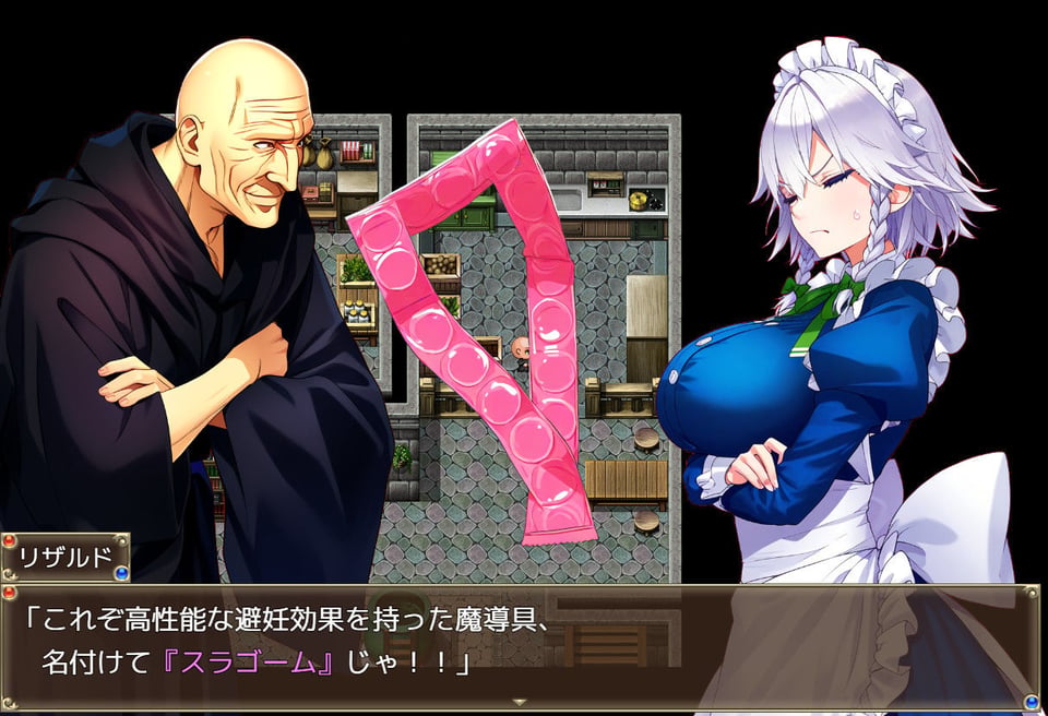 異世界召喚された咲夜さんがスケベ爺に隷属奉仕するお話 2 ページ目