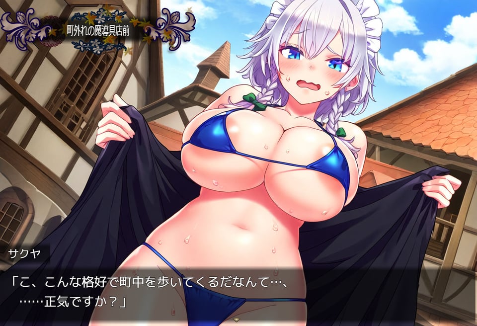 異世界召喚された咲夜さんがスケベ爺に隷属奉仕するお話 4 ページ目