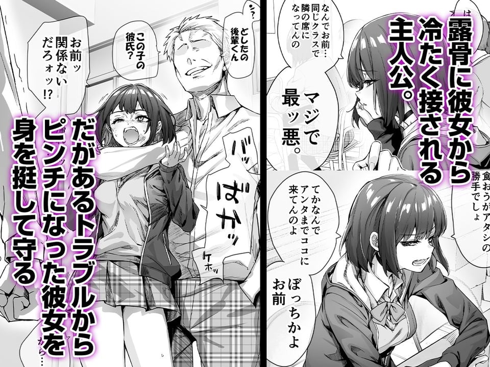 健全ラブコメ漫画で省かれがちなHシーンがっつり描いたらこうなった 2 ページ目
