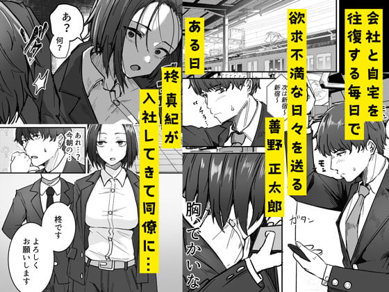 勝ち気な母親を俺が雌にします 1 ページ目