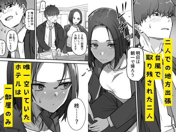 勝ち気な母親を俺が雌にします 4 ページ目