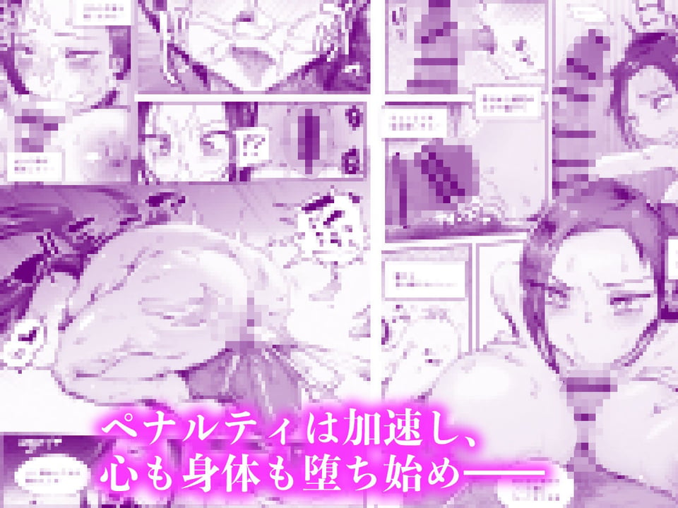 爆乳女剣士はチンポに弱すぎる【6/20 発売予定】 6 ページ目