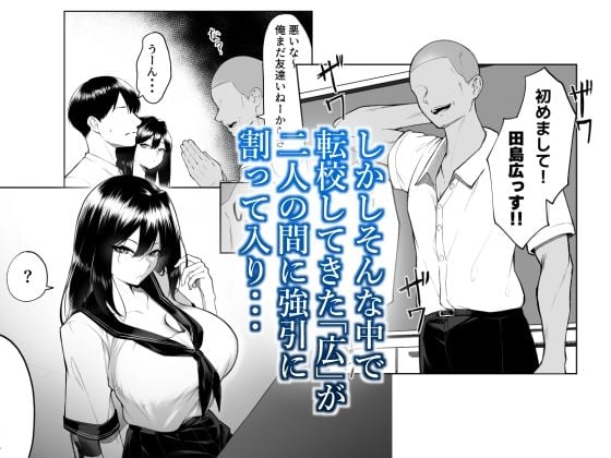 十年の恋より一週間の性-RebirthWeek- 3 ページ目