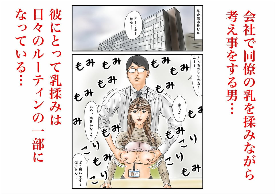 フルイスエミ マンガ総集編vol.2 4 ページ目