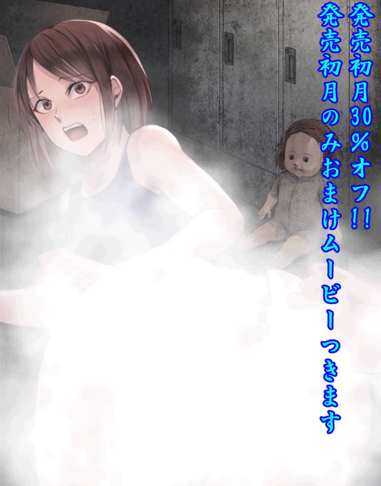 水泳男子×淫乱陥落 メス堕ちの罠に囚われた美少年 5 ページ目