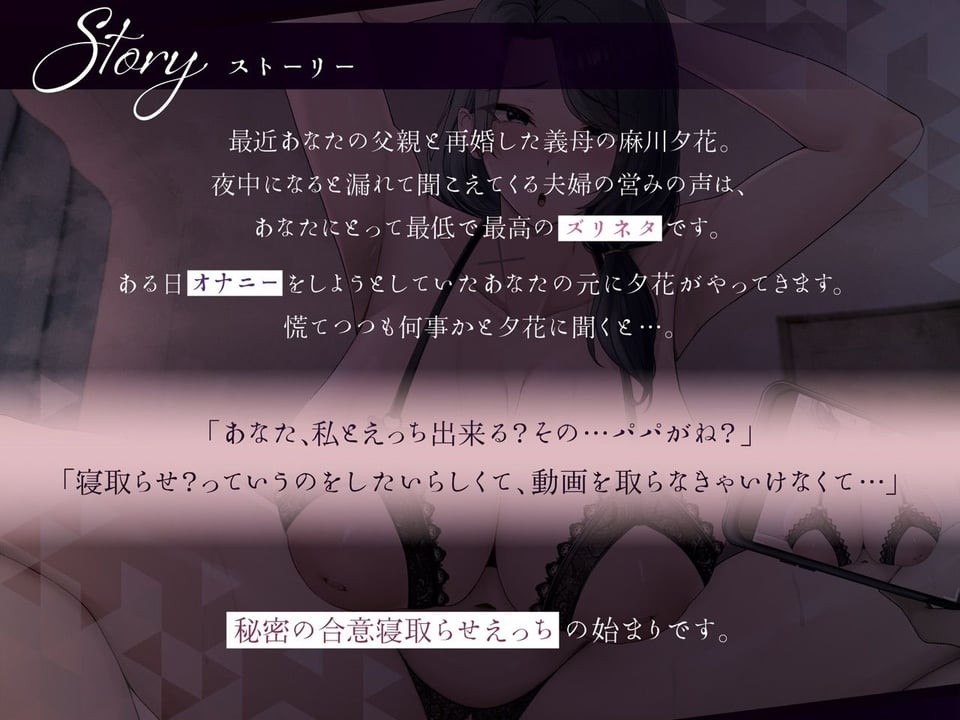 【低音オホ声】ムチムチ清楚なドスケベ義母が寝取られ先に義理息子を選んだ場合。〜若オスチンポで完堕ち托卵ナマ交尾〜【KU100】 4 ページ目