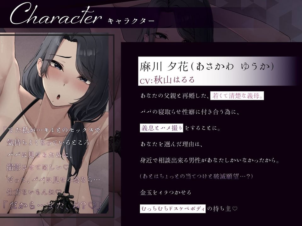 【低音オホ声】ムチムチ清楚なドスケベ義母が寝取られ先に義理息子を選んだ場合。〜若オスチンポで完堕ち托卵ナマ交尾〜【KU100】 5 ページ目
