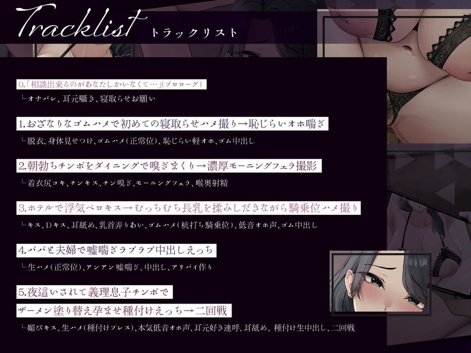 【低音オホ声】ムチムチ清楚なドスケベ義母が寝取られ先に義理息子を選んだ場合。〜若オスチンポで完堕ち托卵ナマ交尾〜【KU100】 6 ページ目