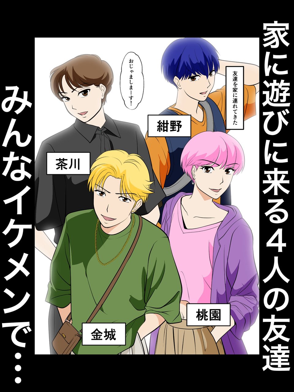 というわけで、ほぼ全裸の母さんにお願いしてみた。2 1 ページ目