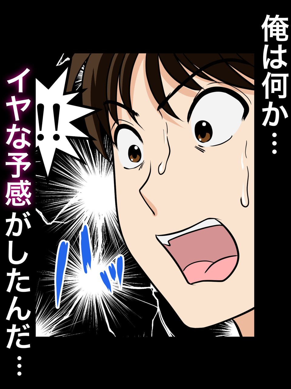 というわけで、ほぼ全裸の母さんにお願いしてみた。2 3 ページ目