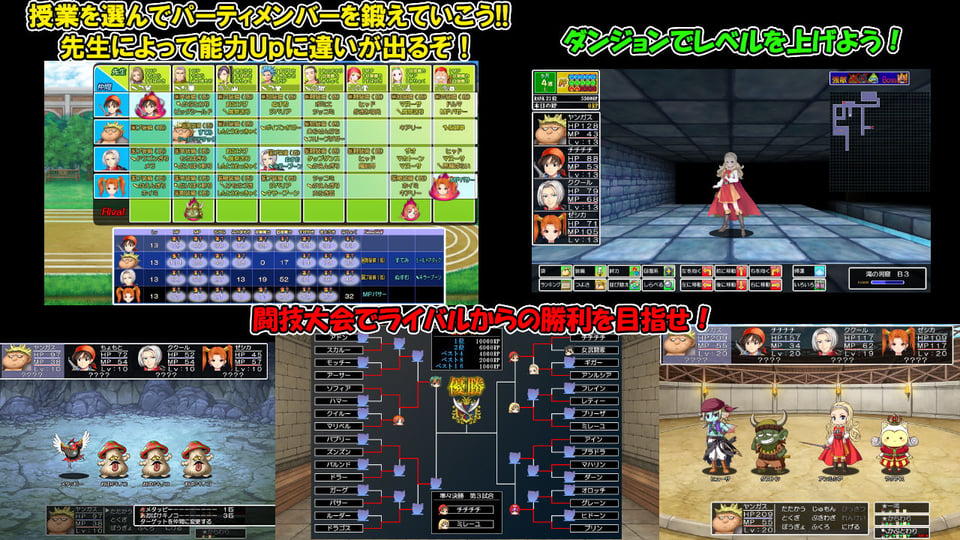 ドラゴンアカデミーエース 2 ページ目