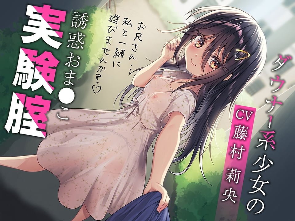 【FANZA限定・たっぷり約9時間】あぶそりゅ〜と総集編 Vol.2 3 ページ目