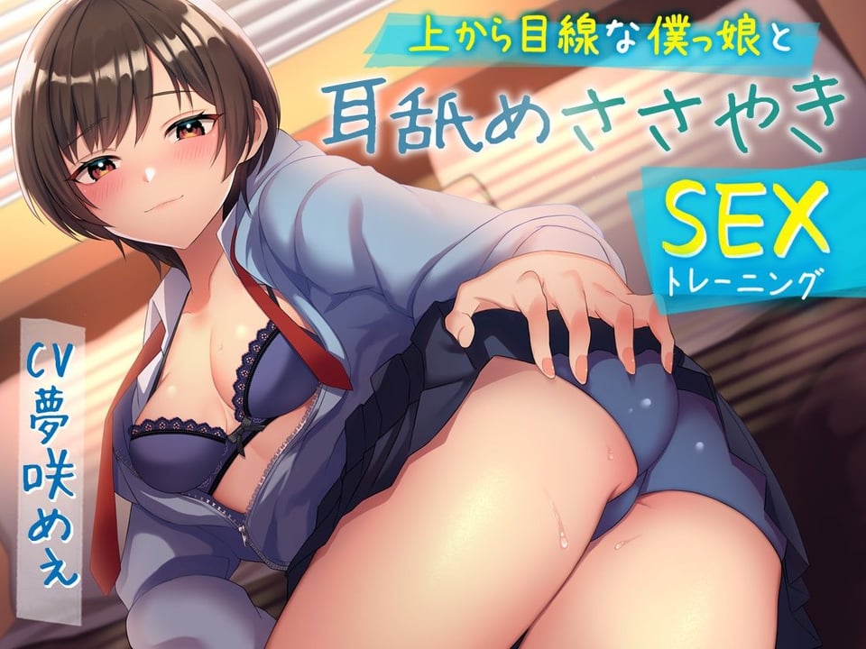 【FANZA限定・たっぷり約9時間】あぶそりゅ〜と総集編 Vol.2 5 ページ目