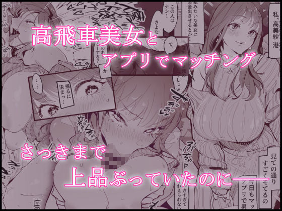 ぽりうれたん短編集-艶- 2 ページ目