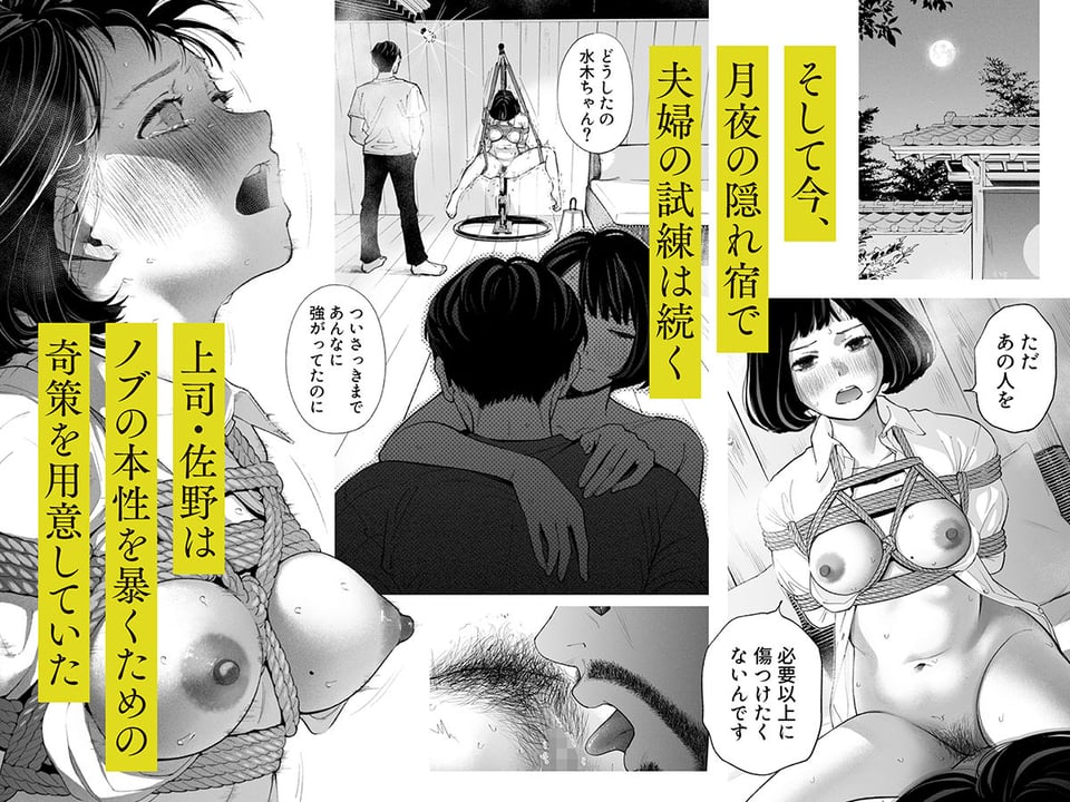 ハナミズキ 第四話「落花」 4 ページ目