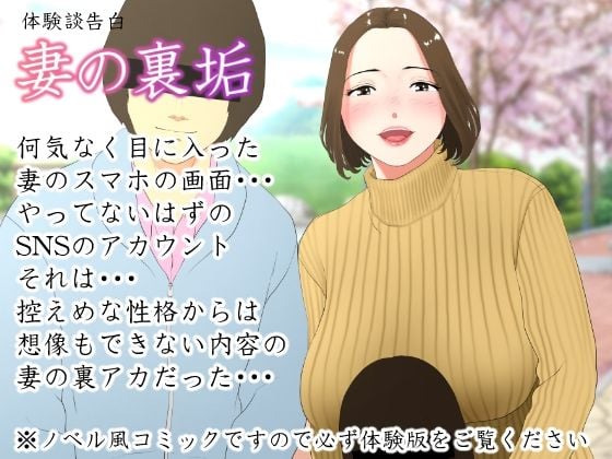 総集編第3弾3サークル8作品837ページ 6 ページ目