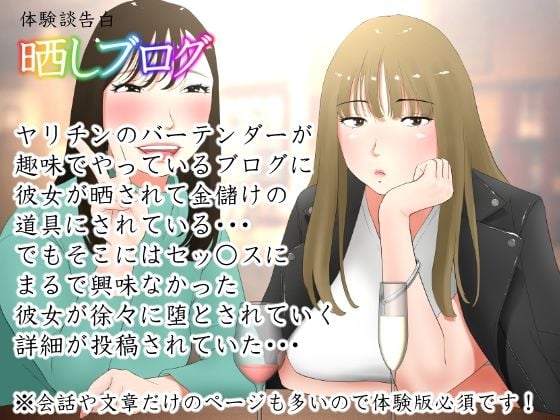 総集編第3弾3サークル8作品837ページ 7 ページ目