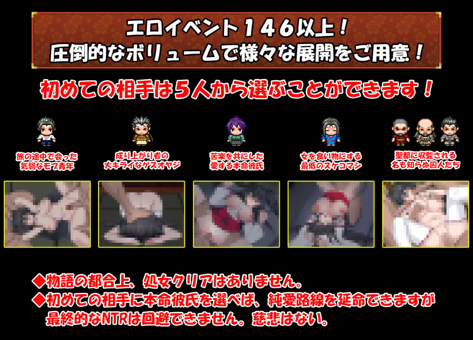 【完全版】戦巫女ホノカ ―コンプリートパック― 3 ページ目