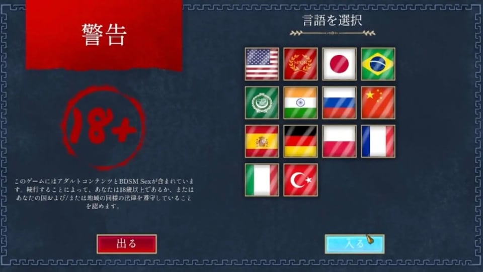 【完全版】ローマの奴○すべての道はローマに通ず 9 ページ目