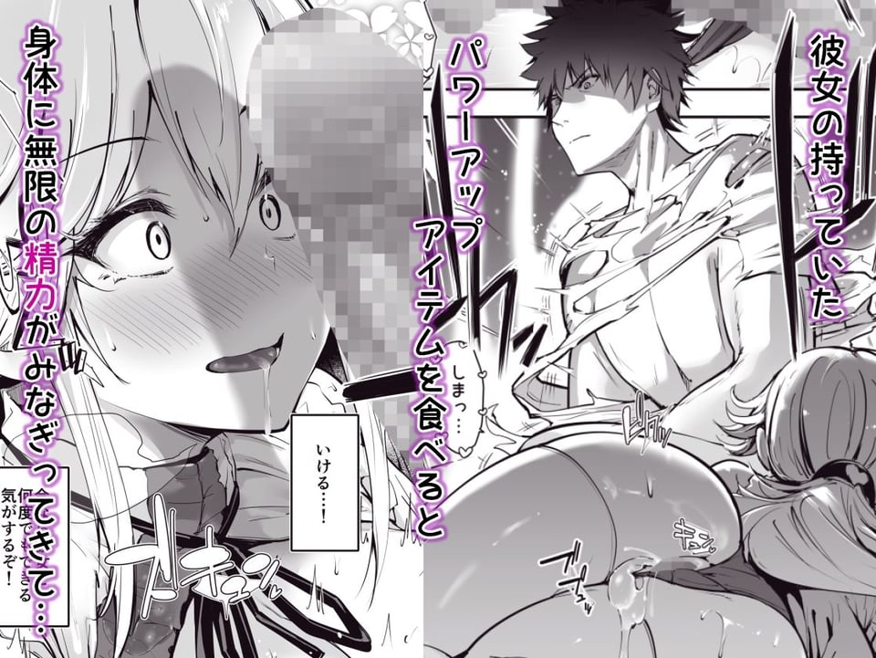 ゲームの中から異世界転生してきた爆乳お姫様を種付けHでわからせちゃう話 4 ページ目