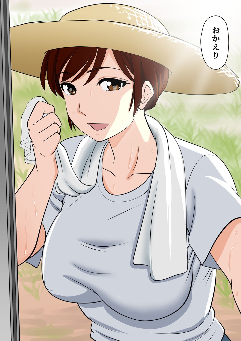 30日後にSEXする母と息子 外伝 〜彼もまた息子である〜 3 ページ目